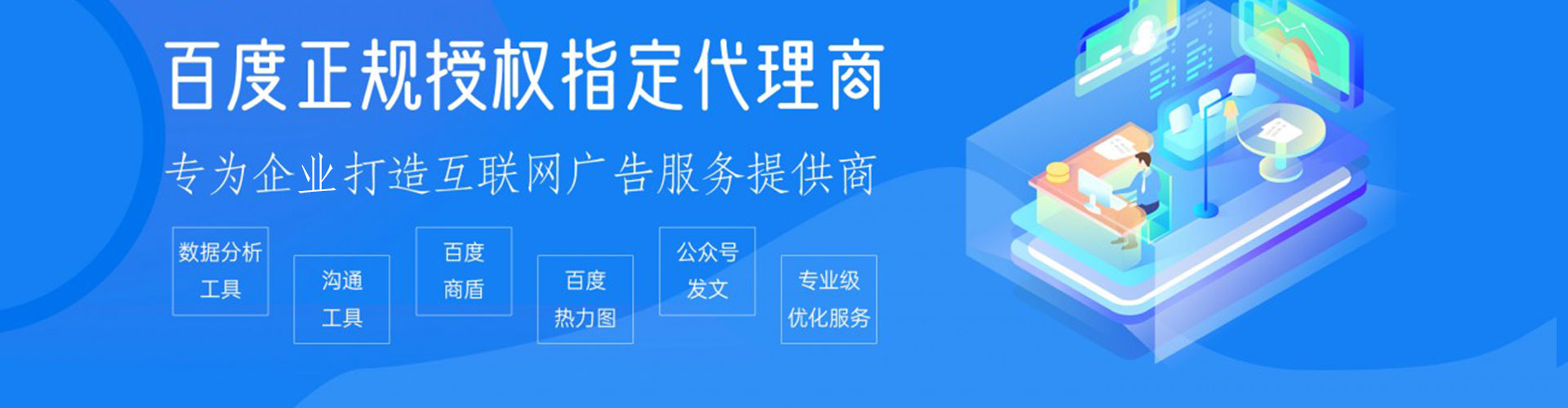覃塘百度开户高返点