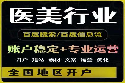 优化sem竞价，托管的秘密与案例分享