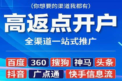 信息流推广技巧解析：实战案例分析