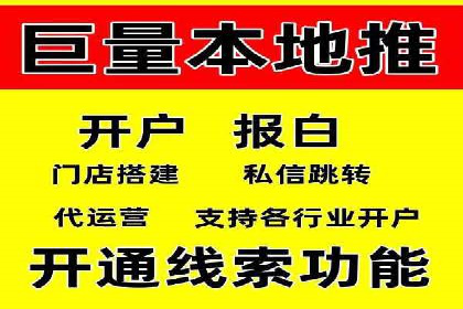 竞价开户操作技巧：成功案例分享